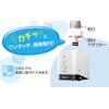 IDEX MP-320WS-19US Automatic Faucet Touchless Faucet Kitchen Faucet Automatic Water