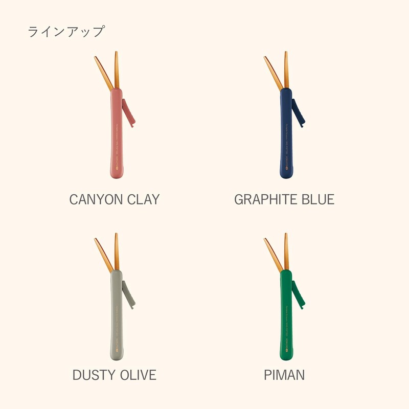 Kokuyo KME-PSPT320G Compact Portable Scissors ME Titanium Glueless Blade Pepper