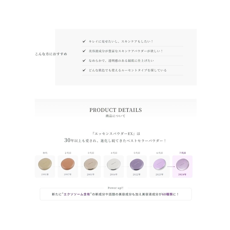 Takana Yuri Esthetact Essence Powder EX 0.8 oz (23 g),