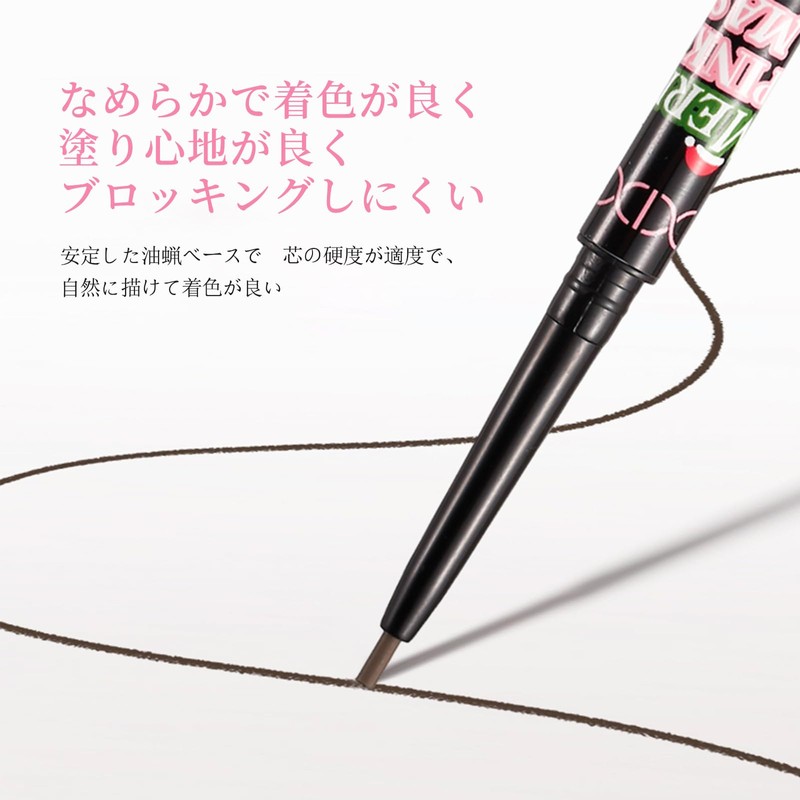 XIXI Box Eyebrow Pencil, Waterproof, Sweat Resistant, Anti-Falling, Fine Point,