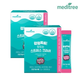 팝핑톡톡 맛있는 스트레스 크러쉬 엘테아닌 테아닌영양제, 2개 Popping Talk Talk Delicious Stress Crush L-Theanine Supplement, 2 Packs