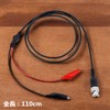 110cm Oscilloscope Probe 2 Alligator Clip Copper BNC Male Plug