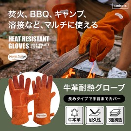 George.Calinou Heat Resistant Gloves, Leather, Camping, BBQ, Wood Stove, Work, Bonfire, Cooking, Kitchen, Pot, Oven, Welding