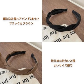 CHANJIF 2PCS Wide Headbands with Comb Rodri Michee Headbands for Women Painless Hair Band Fashion Braided Style for Women (Black & Brown)