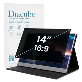 Diacube 14 Inch Computer Privacy Screen Filter for 16:9 Aspect Ratio Portable Monitors & Laptops – Eye Protection | Anti-UV | Anti-Glare, Anti Spy Screen Protector Film