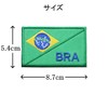 Brazil Flag BRA Velcro Patch Detachable Military Airsoft Auliverge Embroidered