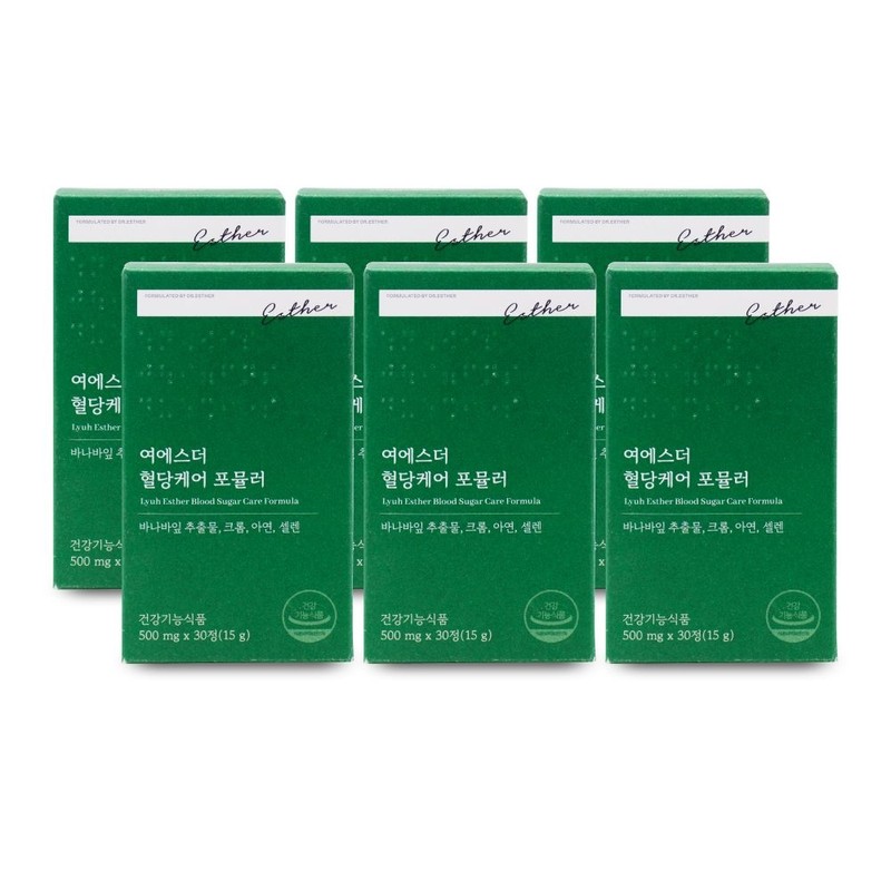 에스더포뮬러 여에스더 혈당케어 포뮬러 500mg x 30정 X 6박스 I