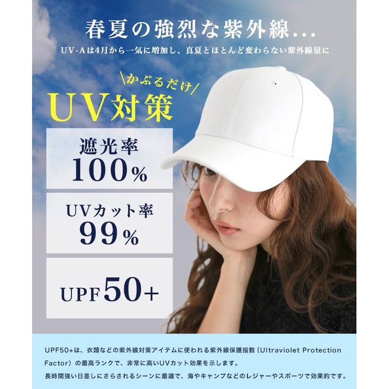 DONOBAN Women's Basic Solid Cotton Cap, beige, Free size