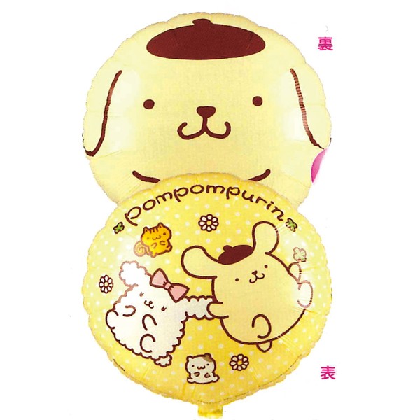 UFO BALLOONS pomupomupurin 45 cm