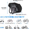 Bicycle Cover, Waterproof, Thick, Tear Resistant, Ultra Thick 210D Fabric,