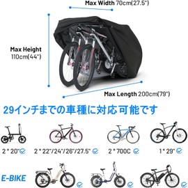 Bicycle Cover, Waterproof, Thick, Tear Resistant, Ultra Thick 210D Fabric, 4 Point One-Touch Buckles, Cycle Cover, Electric Bicycle, Double Sewn, Tear-Resistant, Anti-Theft Lock Hole, Wind Prevention