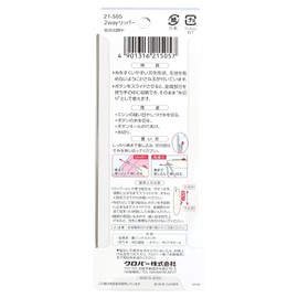 Clover Ripper & Thread Cutting Way Ripper 21 – 505 