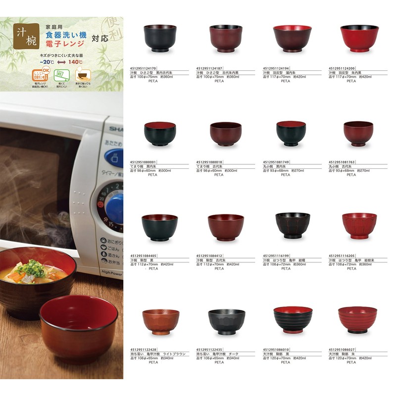 Poni Characters, Industrial and Lunar Eclipses hisago Notebook Juice Hand