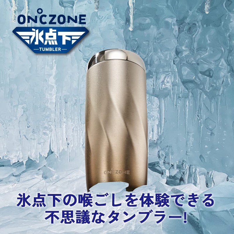 Doshisha ON℃ZONE Low-freezing Tumbler, 9.5 fl oz (280 ml), For