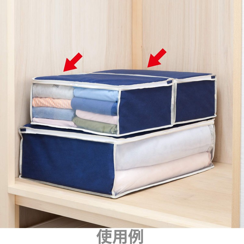 Astro 131-34 Clothes Storage Box, Set of 2, Navy Non-woven