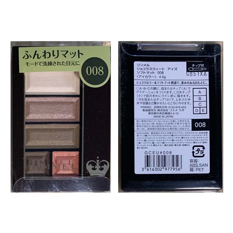 Rimmel Eyeshadow Palette (Matte Yebe Apple Green) Chocolat Sweet Eyes