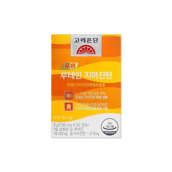 Korea Eundan Pure Lutein Zeaxanthin 100mg 90 capsules/mj / 고려은단