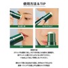 Nature Republic Stick Serum, 0.4 oz (10 g) x 1