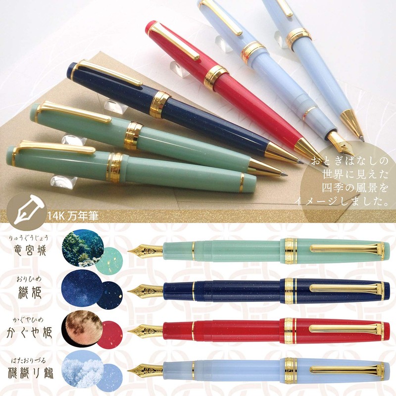 Sailor Professional Gear Slim Shikiori Grateful Crane Fountain Pen