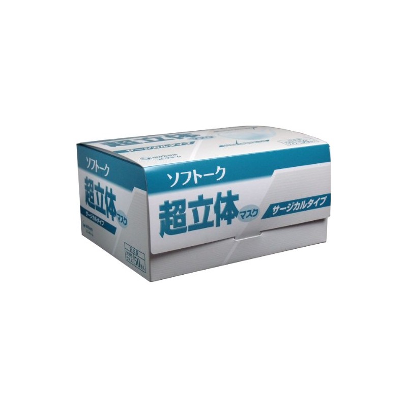 Soft Talk Ultra 3D Mask (Surgical Type (Large Size)