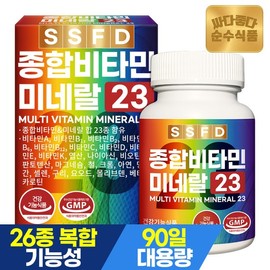 Pure Food Soonsoo Food Multivitamin 90 Tablets x 1 Box (3-Month Supply) 23 Types Multivitamin & Mineral / 순수식품 종합비타민 90정x1박스 3개월분 23종 멀티비타민 미네랄