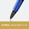 PARKER 65358 5th Refill, Black, F, Pack of 2