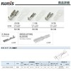 IWISS IWS-2412M-120KIT Flat Terminal Sleeve 110 Type 187 Type 250