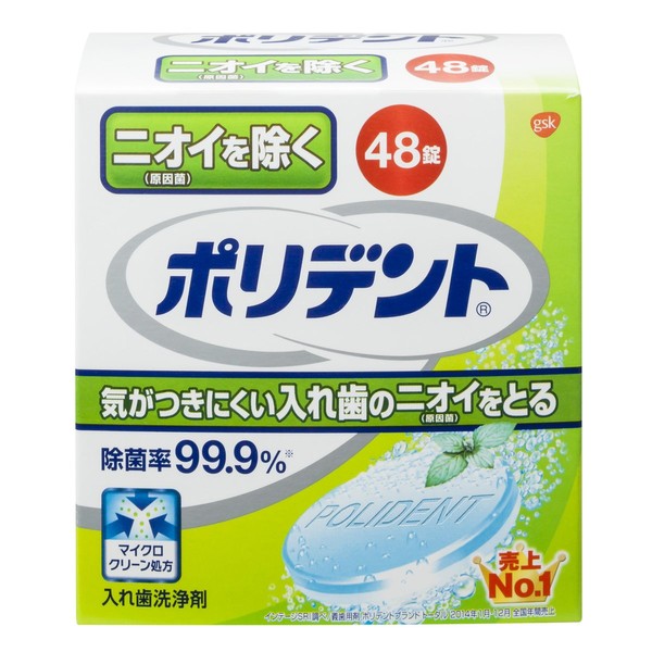 Denture Cleanser, Odor Extermination, Polydent, 48 Tablets