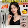 Anti-Gravity Metal Split Mascara Non-smudge Mascara Long Lash Volume Curling Steel Tube Type Waterproof Mascara, 2 Pieces, Brown / 안티그래비티 메탈트임마스카라 번지지 않는 마스카라 롱래쉬 볼륨 컬링 스틸 튜브형 워터프루프 마스카라, 2개, 브라운