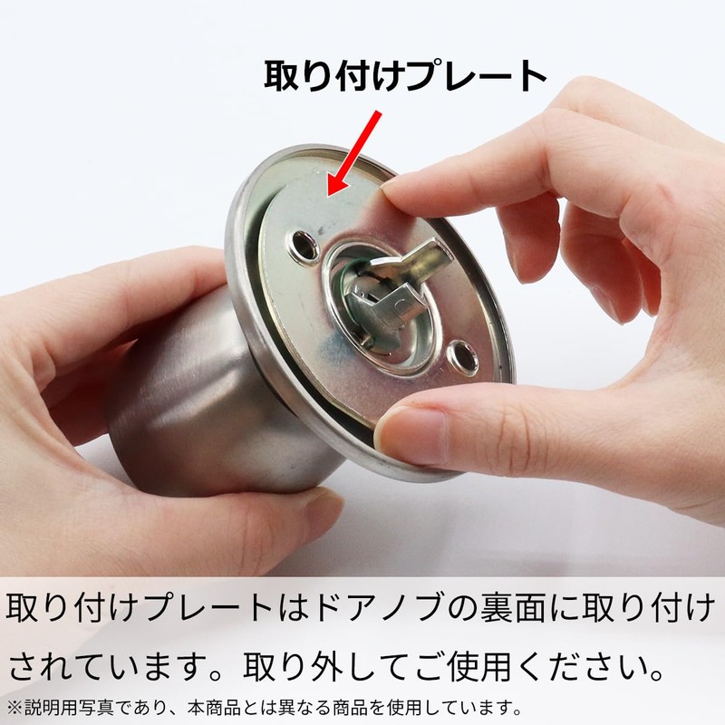 MIWA Miwa Lock 145HM for Outdoor Side Door Knob Only