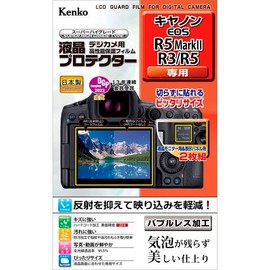Kenko LCD Protector for Canon EOS R5 Mark II / R3 / R5