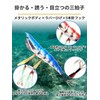 Tako Egi Lure Egging Set No. 3.5, Octopus Fishing Tackle