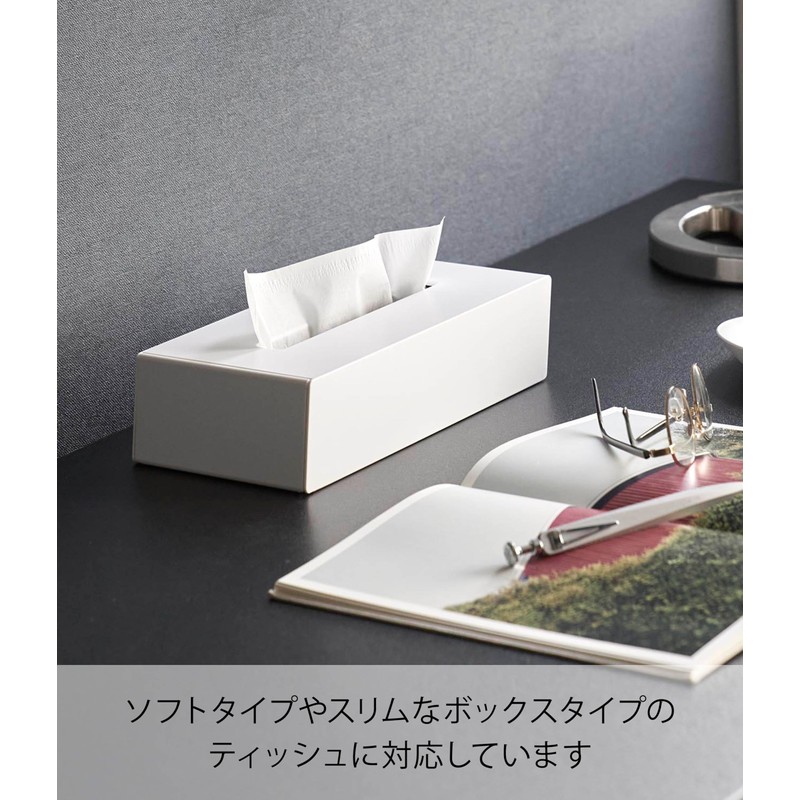 Yamazaki 1664 Two-Way Tissue Stand, White, Width 5.1 x Depth