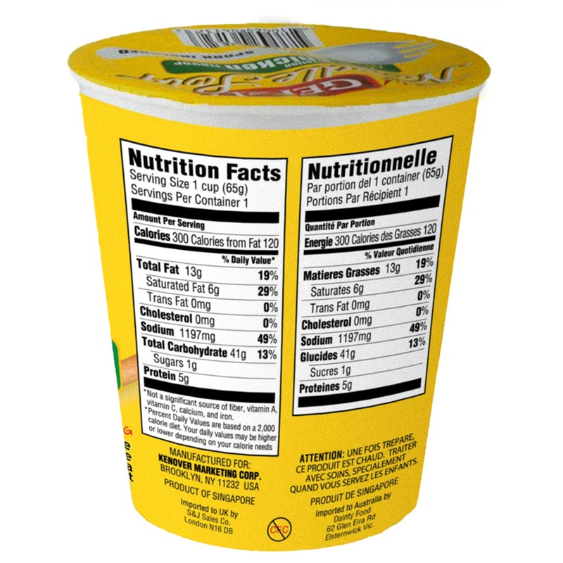 Gefen Instant Noodle Soup Cup 2.3oz (12 pack) No MSG,