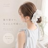 ADOSSY シュシュ レース フリル 大きめ ボリューム ヘアアクセサリー 髪飾り 大人可愛い ヘアアレンジ