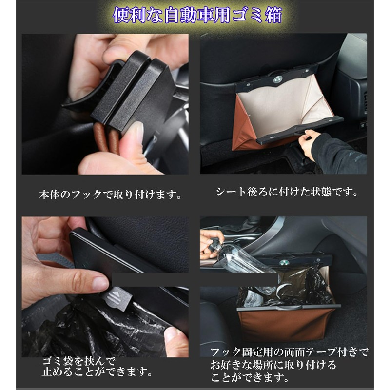 Health Reference, Car Trash Can, Trash Can, Trash Can, Dustbin