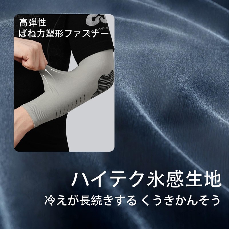TRkin Arm Cover, For Summer, Cool Touch, Sweat Absorbent, Quick