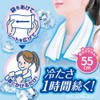 Hakugen Earth Ice Non Cooling Towel Cooling Sheet
