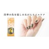 Four Seasons Color Nail Deep Steamed Tea