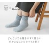 [Unicks] Kinuya 6942 Silk Pile Socks, Universal Design, Sand