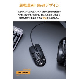 ASUS TUF Gaming M4 Air Gaming Mouse, Ultra Lightweight, 1.6 oz (47 g), 16,000 dpi, 6 Programmable Buttons, IPX6 Water Resistant, Antibacterial, Wired