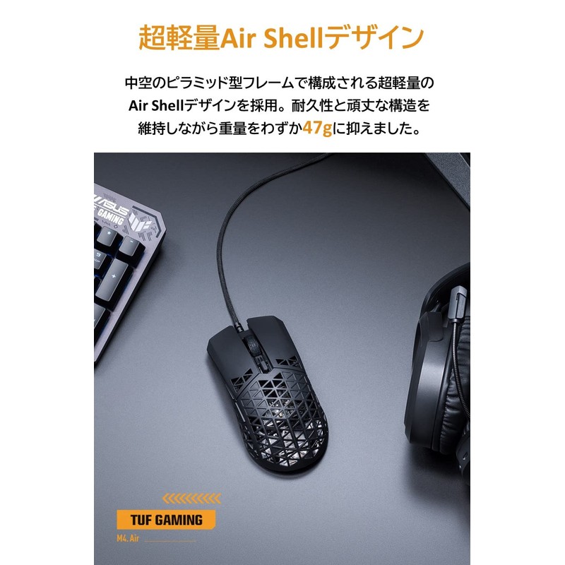 ASUS TUF Gaming M4 Air Gaming Mouse, Ultra Lightweight, 1.6
