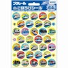 Beverly SL-155 Reward Stickers, Plarail 2 (Pack of 64)