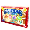 ライオンケミカル バスリフレ 発泡入浴剤 湯宿めぐり にごり湯 4つの香り 炭酸ガス 12錠入(4種×3錠) 医薬部外品