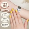INCOCO Lemon Squeeze Nail Sticker, Just Stick, Nail Polish, No