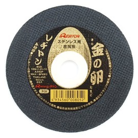 Lediton Gold Egg Cutting Whetstone, 4.1 x 0.04 x 0.6 x 0.6 inches (105 x 1.0 x 15 mm) (for stainless steel and metal)