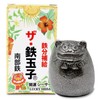 The Iron Egg (Kaiun Shisa) From Iwate Prefecture, Nambu Ironware,
