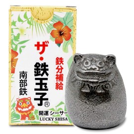 The Iron Egg (Kaiun Shisa) From Iwate Prefecture, Nambu Ironware, Iron Supplement, Cookware, Goods, Paperweight, Figurine