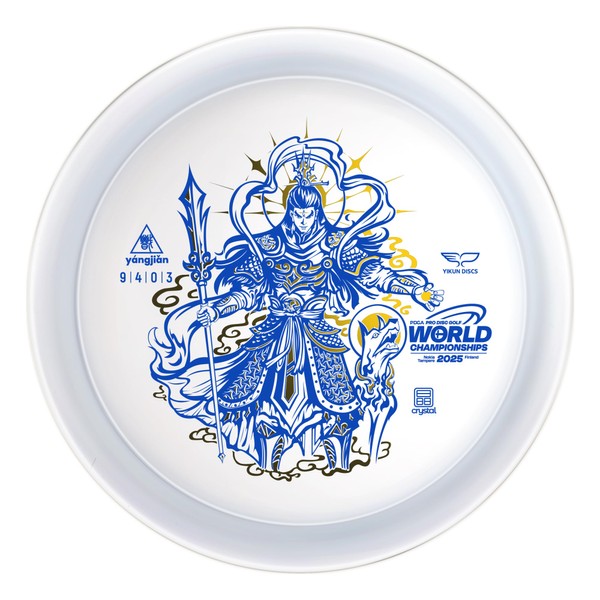 Yikun Disc Golf Overstable Driver|Pro Worlds 2025 Limited Edition|Maximum Stability