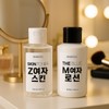 [Degain] Soft slightly acidic women's skin firming lotion - Calamansi